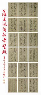 赤壁赋