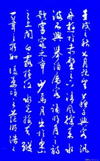对联