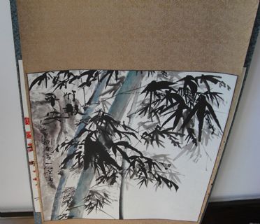 中国现代画家 宫一心 竹
