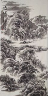 天池山色