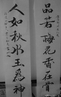 对联