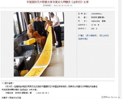 高祯卿作品