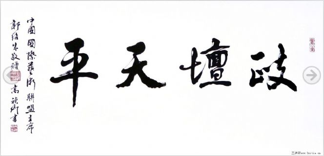 高祯卿作品
