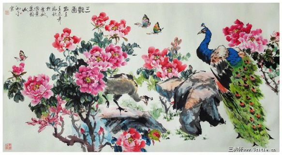 三艳图