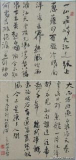 穆瑞彪书法作品之三