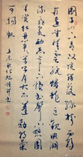 化旭自作诗【励志山青】
