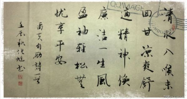 自励诗
