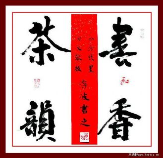 斗方