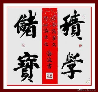 斗方
