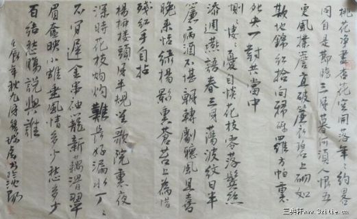 古诗七律（一）