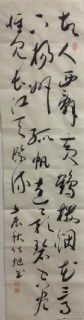 故人西辞黄鹤楼-李白