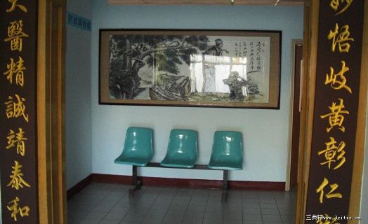 沈阳泰和唐泰和堂医药有限公司 李时珍采药图