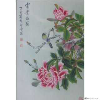 富贵白头