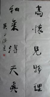 对联句