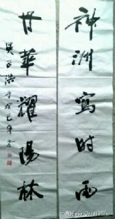 联句