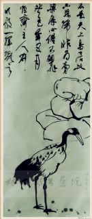 国画条幅《心倦不愿飞》