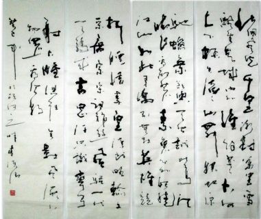 毛泽东《沁园春雪》