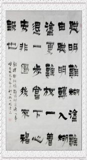 根笔书法——郑板桥语