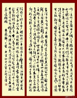 木兰辞