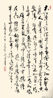 念奴娇赤壁怀古
