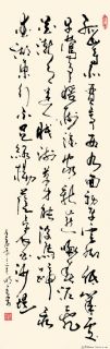诗一首