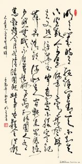 诗一首