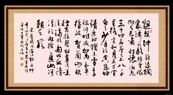 满见红