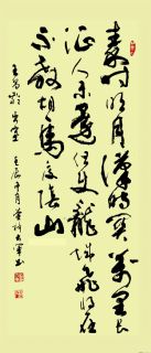 唐诗出塞