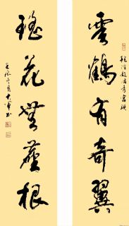 乾隆题储秀宫对联