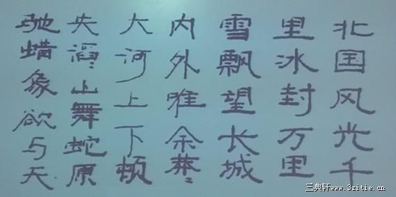 即兴练习