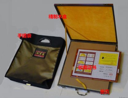 经典诗词册页