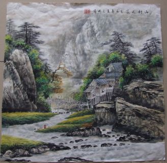 山水
