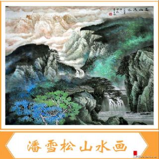 山水1