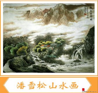 山水2