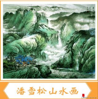 山水4