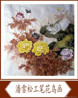花鸟1