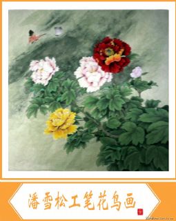 花鸟2