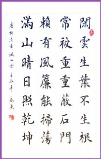 施肩吾诗