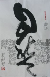 自然