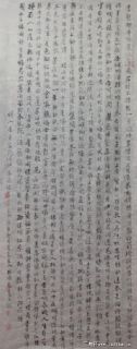 书法作品二（附局部观看请展开）