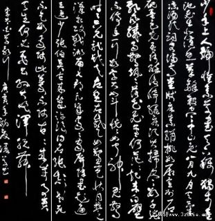 李白【草歌行】