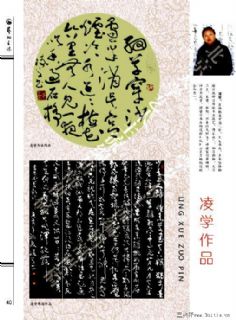 北大艺术主流