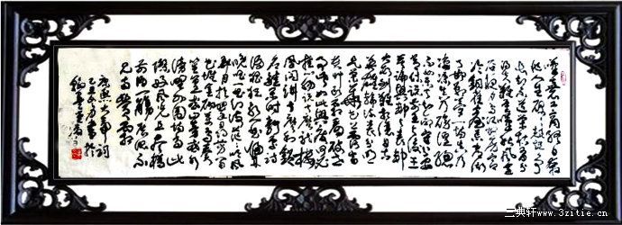 康熙大帝词