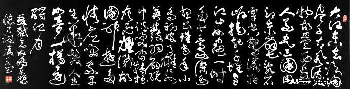 苏轼【念奴娇 赤壁怀古】