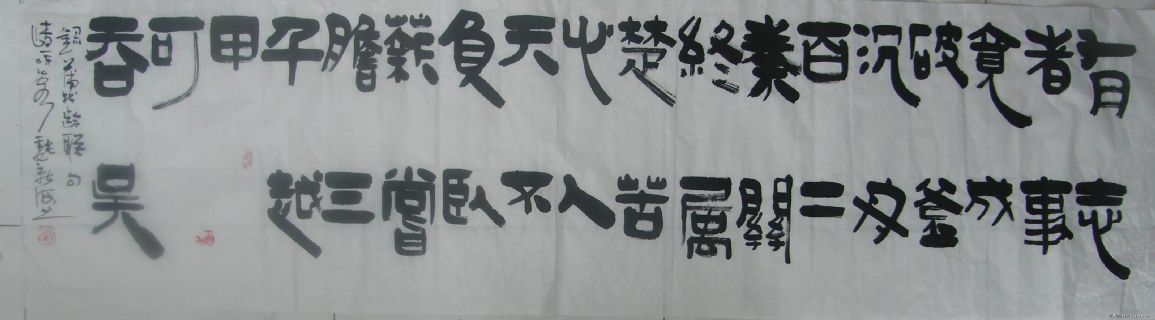 古诗一首