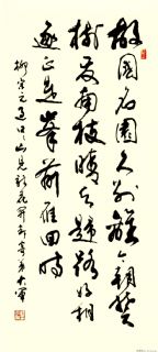 古诗四首