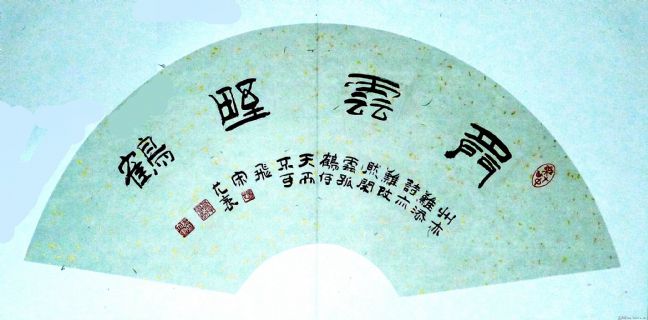 小品册页