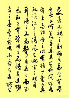 册页赤壁赋