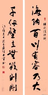 对联