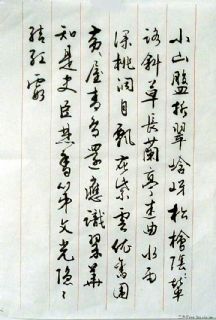 古诗册页